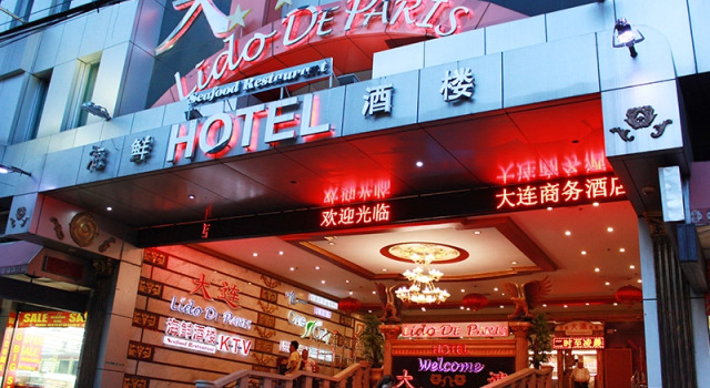 Кровать в общем номере Lido De Paris Hotel