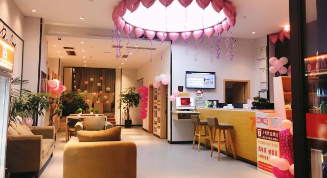 7Days Premium Chongqing Liangjiang New District Yufu Industrial Park Yuzui Branch, Prenota Hotel Jiang Bei 