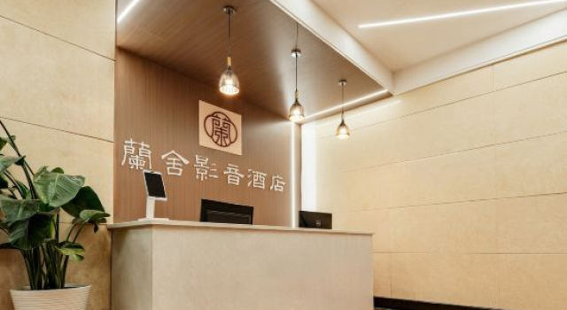 Paoshe Audio Hotel (Dingzikou shop, Zunyi clubhouse), Varaa Hotelli Zunyi Guizhou