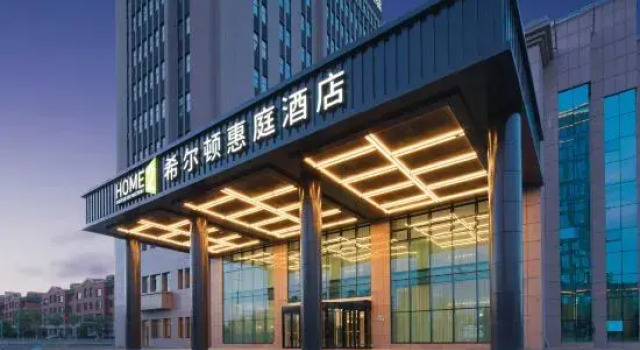 Bole Hilton Huiting Hotel, Book Hotel Bole Xinjiang
