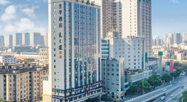 Люкс Ji Hotel Changsha Railway Station