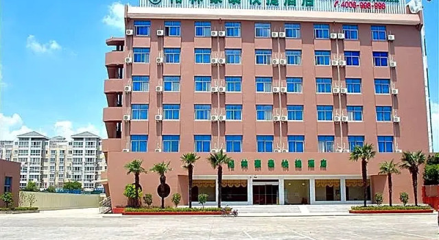 GreenTree Inn Jiangsu Yangzhou Jiangdu South Xindu Road Trade City Express Hotel, Rezervasyon Otel Jiangdu Jiangsu
