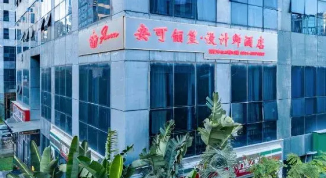 Anncco Lisheng · Designer Hotel（Kunming College Fukang City Shopping Center）, Rezerwuj Hotel Hotele w Kunming z parkingiem, Parking