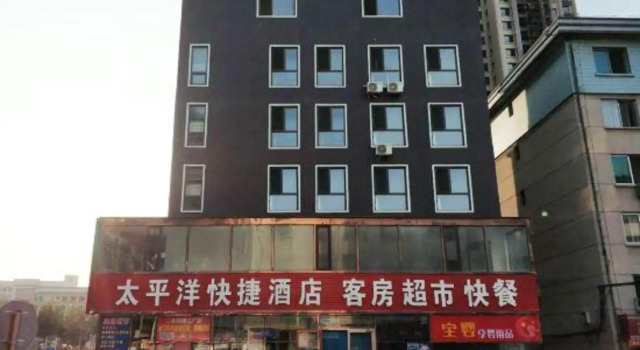 Dalian Pacific Express Hotel, Book Hotel Hotels in Liaoning with Parking, Parking