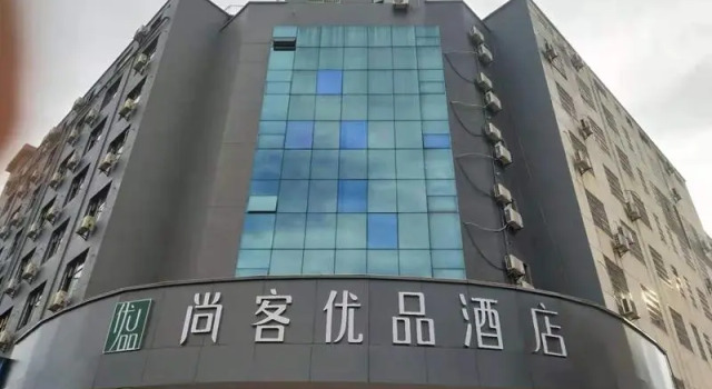 UP and IN Hotel Jiangxi Fengcheng Xincheng District Ziyun Avenue, Rezerwuj Hotel Fengcheng Jiangxi