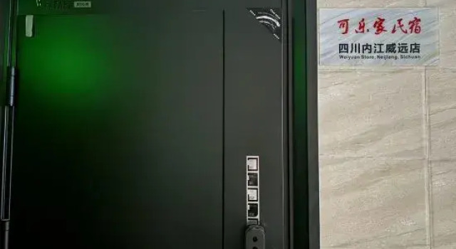 Kelejia Homestay, Prenota Hotel Hotel a Sichuan con parcheggio, Parcheggio