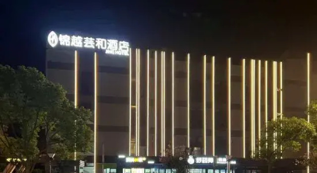 Yunhe Hotel (Minrui Road Subway Station Branch), Book Hotel Shanghai Shanghai