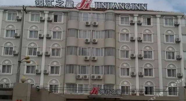 Jinjiang Inn Shanghai Chongming Chengqiao Branch, Varaa Hotelli Chongming Shanghai