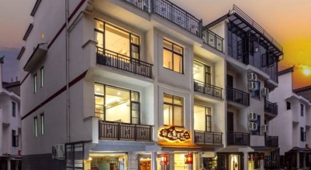 Xianju Mountain House Diary Boutique Homestay (Shenxianju Resort Area), Book Ferieresort Taizhou Zhejiang