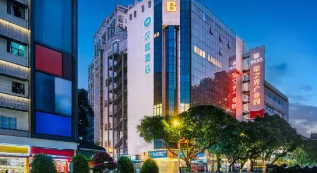 HanTing Hotel (Guangzhou Shangxiajiu Pedestrian Street Caihongqiao Subway Station), Забронировать Отель Отели Гуандун 3 звезды, 3*