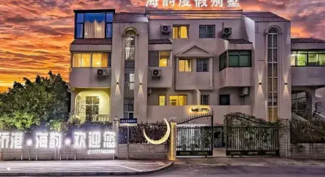 Haiyun Holiday Villa (Beihai International Passenger Port Qiaogang Style Street Store), Rezervovat Vila Chaty v Guangxi, Chalupa
