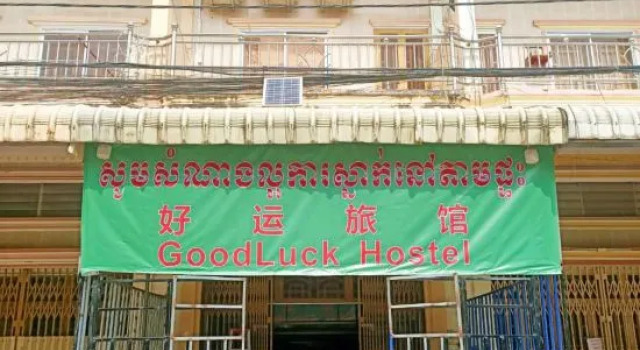 Good Luck Hostel