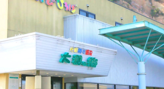 Номер Standard Royal Garden Hotel(Tokushima)