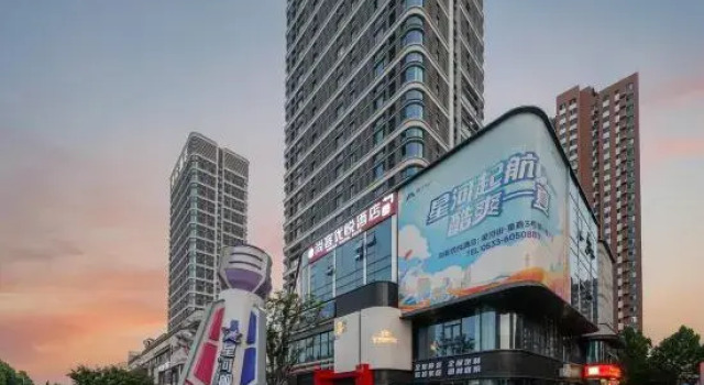 Thank  Hotel  Plus (Zibo Shandong University of Technology)