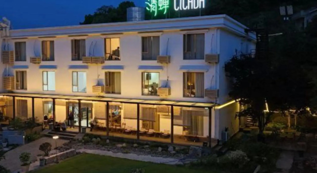 Cicada Hotel ( Xiushan), Rezerwuj Hotel Zhoushan Zhejiang