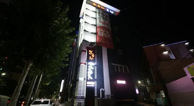 Hotel Illuwa