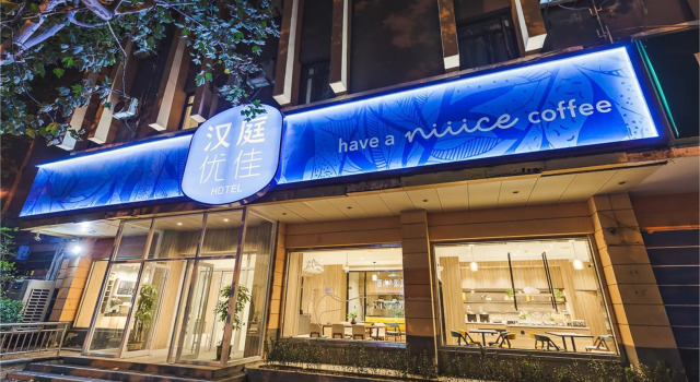 Hanting Premium Jinan Daguanyuan