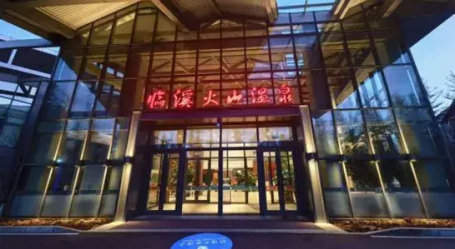 Changbai Mountain Linxi Volcanic Hot Spring Hotel, Book Hotel 3-stjernede hoteller i Yanbian, 3*