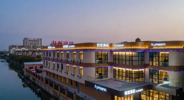 Homeinn · neo (Xinghua Anfeng Town), Rezervovat Hotel Anfeng Jiangsu