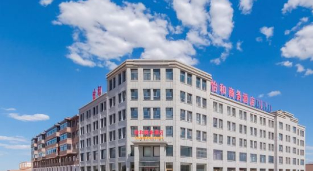 Jardine business hote, Buchen Sie Hotel Saihan Tal China