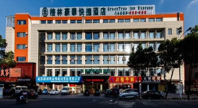 Люкс GreenTree Inn Jiangsu Zhangjiagang Jingang Town Darunfa Express Hotel