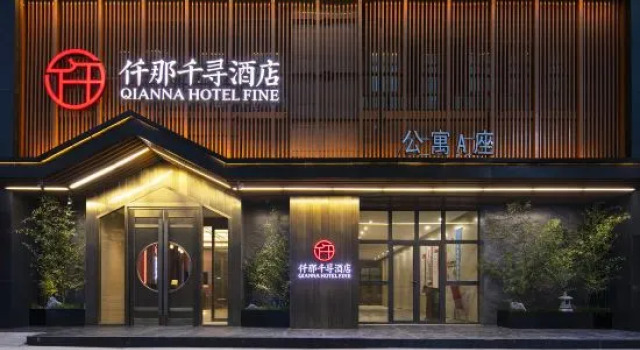 QIANNA HOTEL FINE (Kaifeng Millennium City Park ), Book Hotel Kaifeng Henan