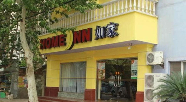 Nanjing Home Inn Jiefanglu Road