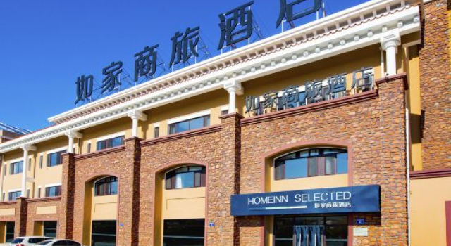 Home Inn Selected (Xingcheng Seashore Bathing Beach Branch), Book Hotel Huludao Liaoning
