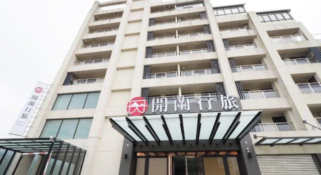 Kailan Hotel