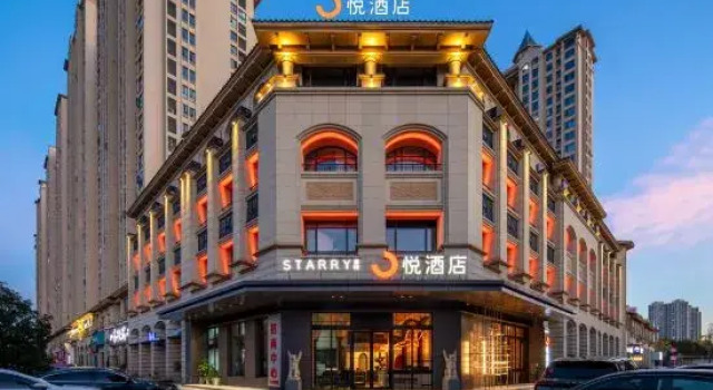 Starry, Rezerwuj Hotel Changde Hunan