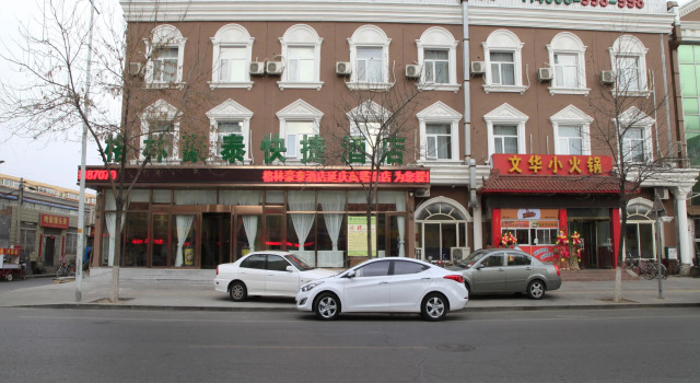 Greentree Inn Beijing Yanqing Gaota Rd Express Hotel, Foglalás Szálloda Szállodák és szállások Jencsing, Szálloda