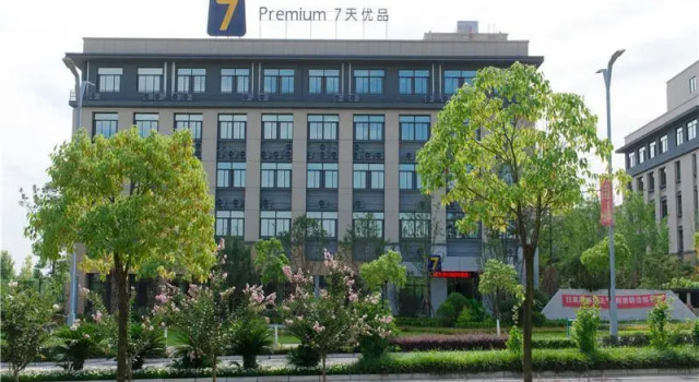 7Days Premium Mianyang Donghu Park Branch, Prenota Hotel Hotel economici a Sichuan