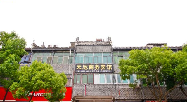 Tianchi Business Hotel (Sanhe Ancient Town)