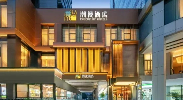 CHEERMAY Hotel (Shanghai Jiao Tong University Yan'an West Road), Varaa Hotelli Jing'an 