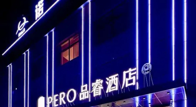 Pero Hotel (Tongliao People's Hospital), Rezerwuj Hotel Tongliao Inner Mongolia