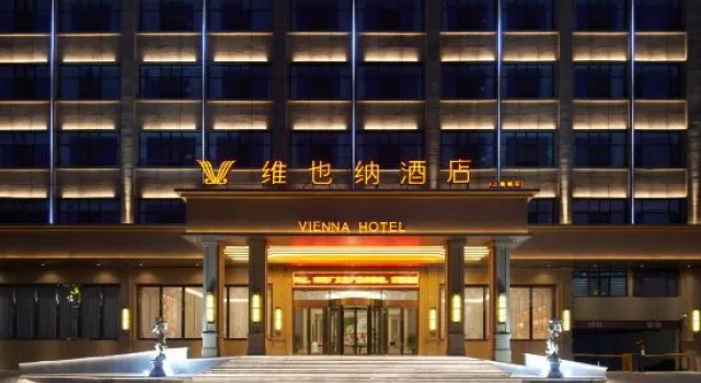 Vienna Hotel (Ruicheng Branch, Yuquan South Street, Weixian County), Rezerwuj Hotel Hotele 3-gwiazdkowe w Handan, 3*