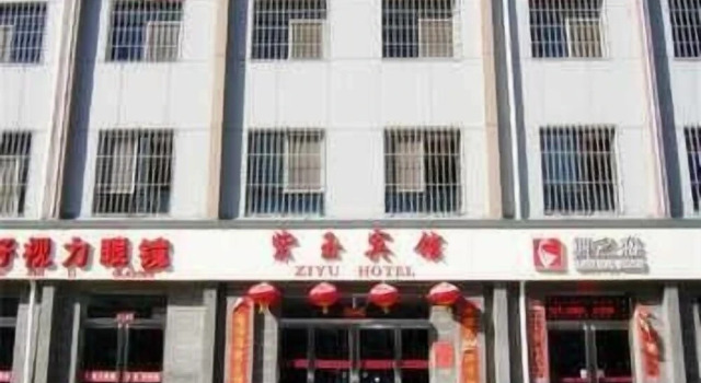 Datong Purple Jade Hotel