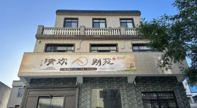 Dongshan Island Qinghuan Bieyuan Homestay (Nanmenwan), Book Hotel Dongshan Fujian