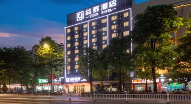 Yiqun Hotel (Xishan Scenic Area Datengxia Scenic Area), Book Hotel Xishan Guangxi