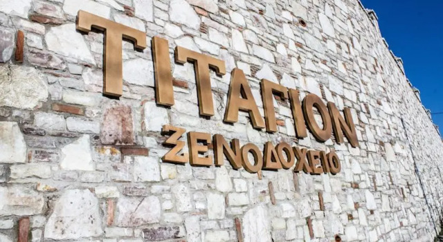 Titagion Hotel, Varaa Hotelli Hotellit Thessalia pysäköinnillä, Pysäköinti