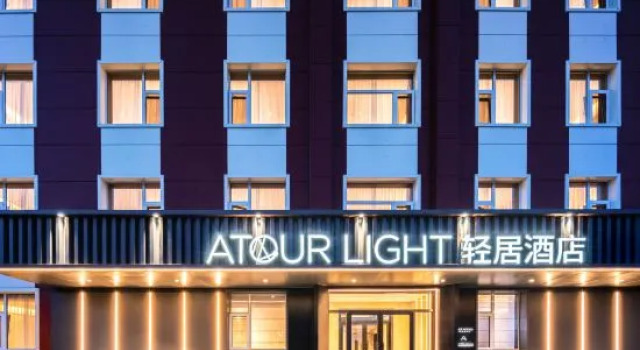 Beijing Zhongguancun Renmin University subway Station Light House Hotel, Boek Hotel Hai Dian Changping