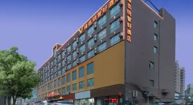Vienna Classic Hotel (Lanzhou Yantan Science and Education City), Book Hotel Lanzhou Gansu