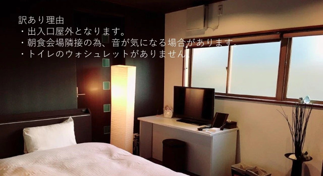 Люкс Hotel Green Hill Mihama