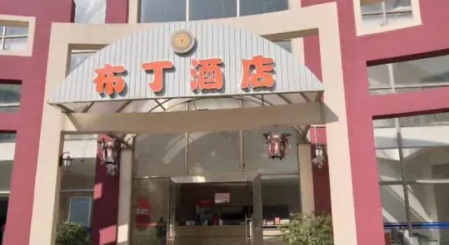 Pod Inn Hotel (Shanghai Jinshan Bailian City Beach), Varaa Hotelli Jinshan Shanghai