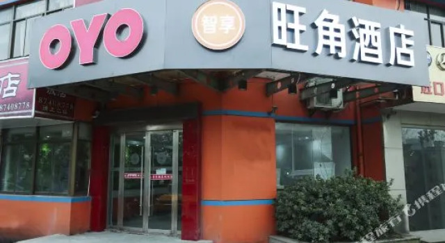 Wangjiao Hotel, Prenota Hotel Jiaxing Zhejiang