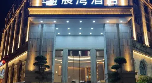 Chenwan Hotel, Rezerwuj Hotel Nanchang Jiangxi