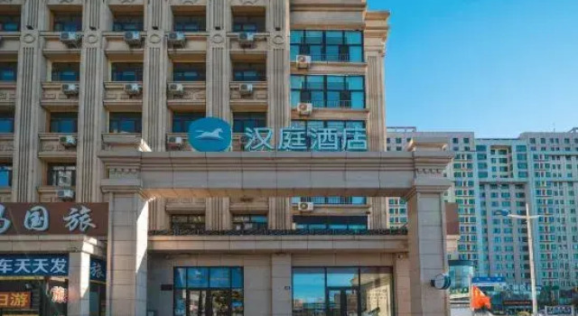 HanTing Hotel (Mudanjiang Railway Station), Prenota Hotel Hotel economici a Mudanjiang