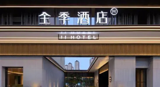 JI Hotel Jinnan New Town New National Convention and Exhibition Center