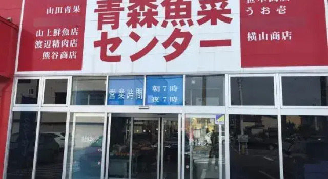 Rental Apartments in Aomori City, Book Apartment Aomori Tohoku