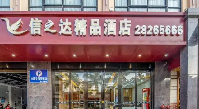Lingao Xinzhida Boutique Hotel, Buchen Sie Boutique Boutique-Hotels in Lingao, Boutique